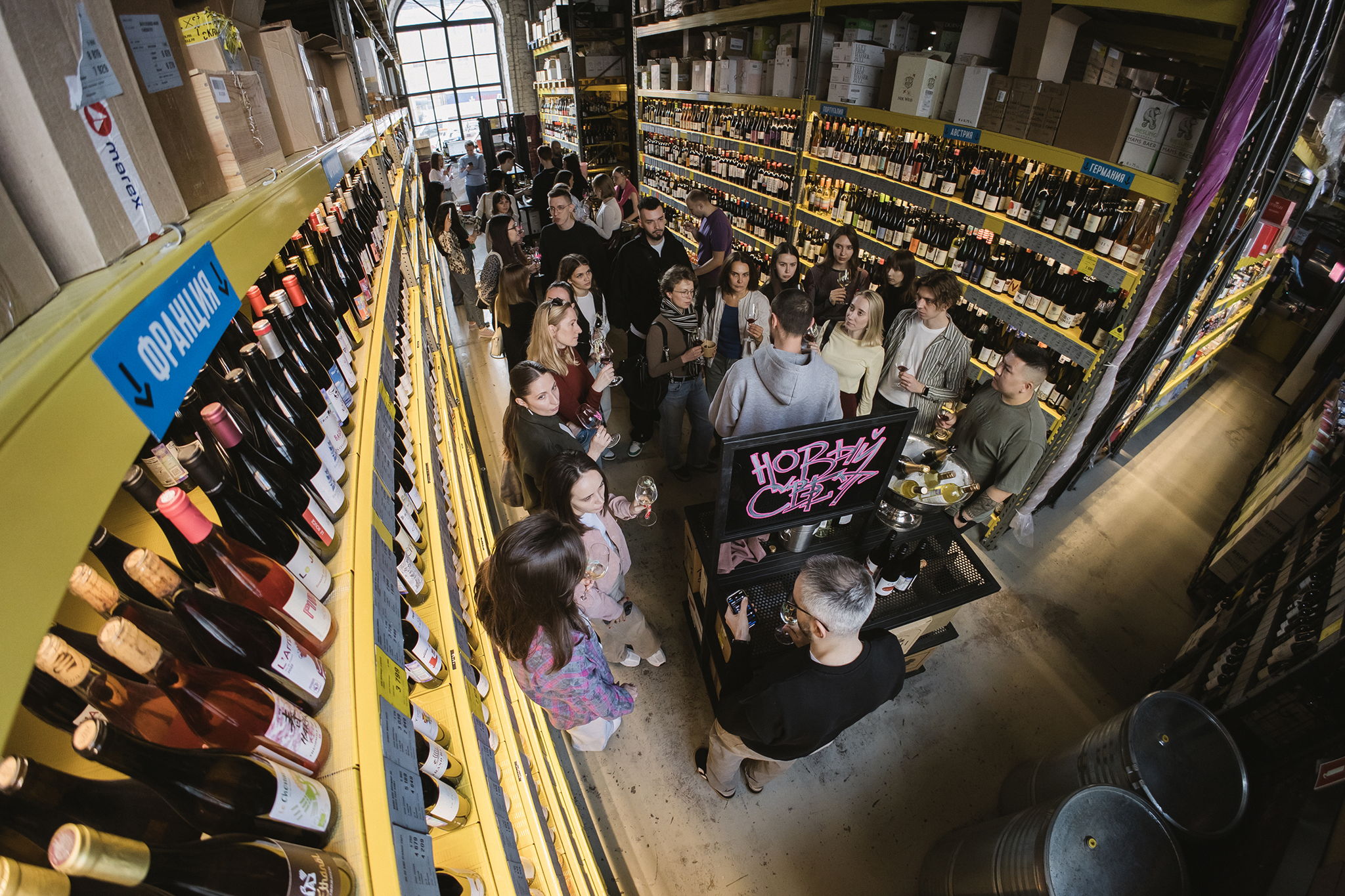 Складская Круговая | Smart Buy Wines pt.2