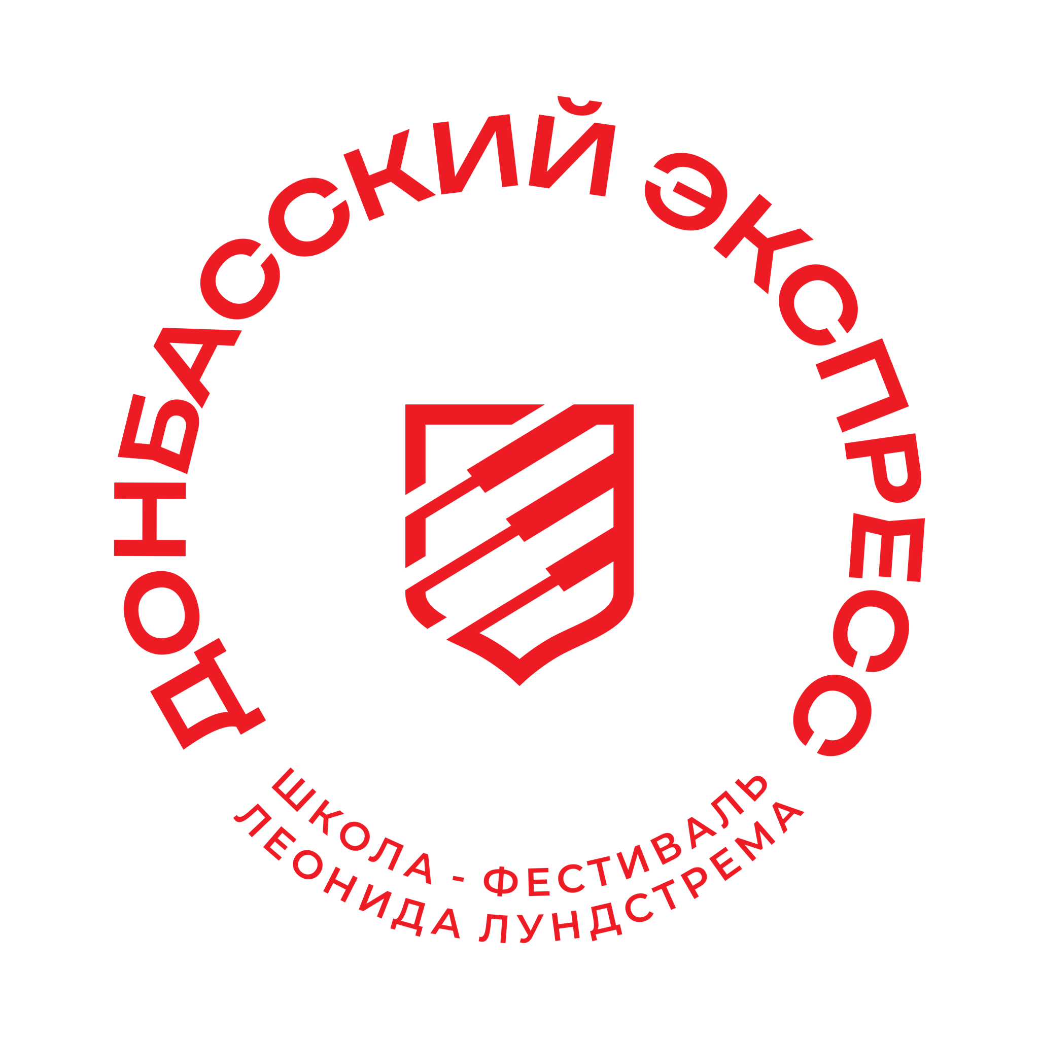 Донбасский экспресс