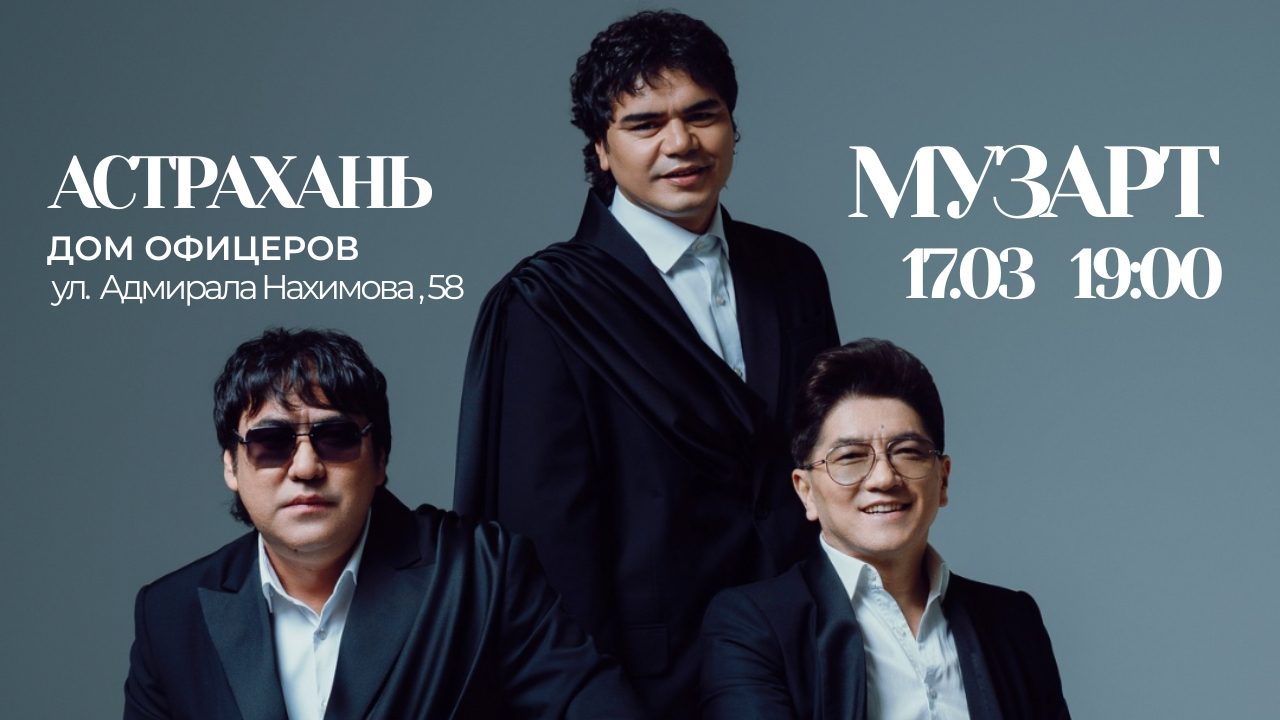 Юбилейный концерт группы "МузАрт" 25 жыл