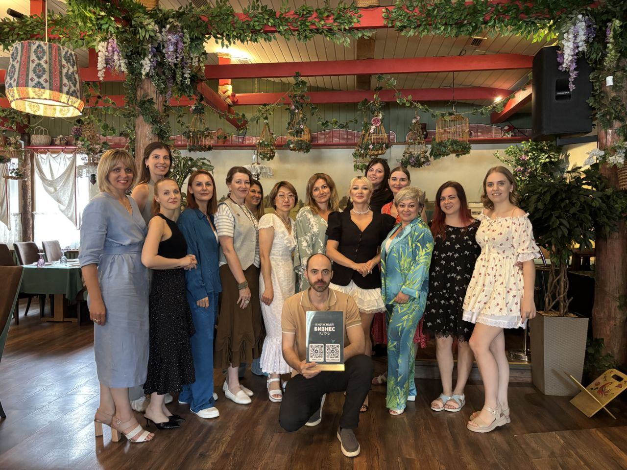 камерный нетворкинг в книжном бизнес-клубе