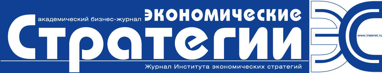 Институт экономических стратегий