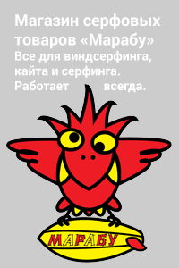 Клуб Марабу