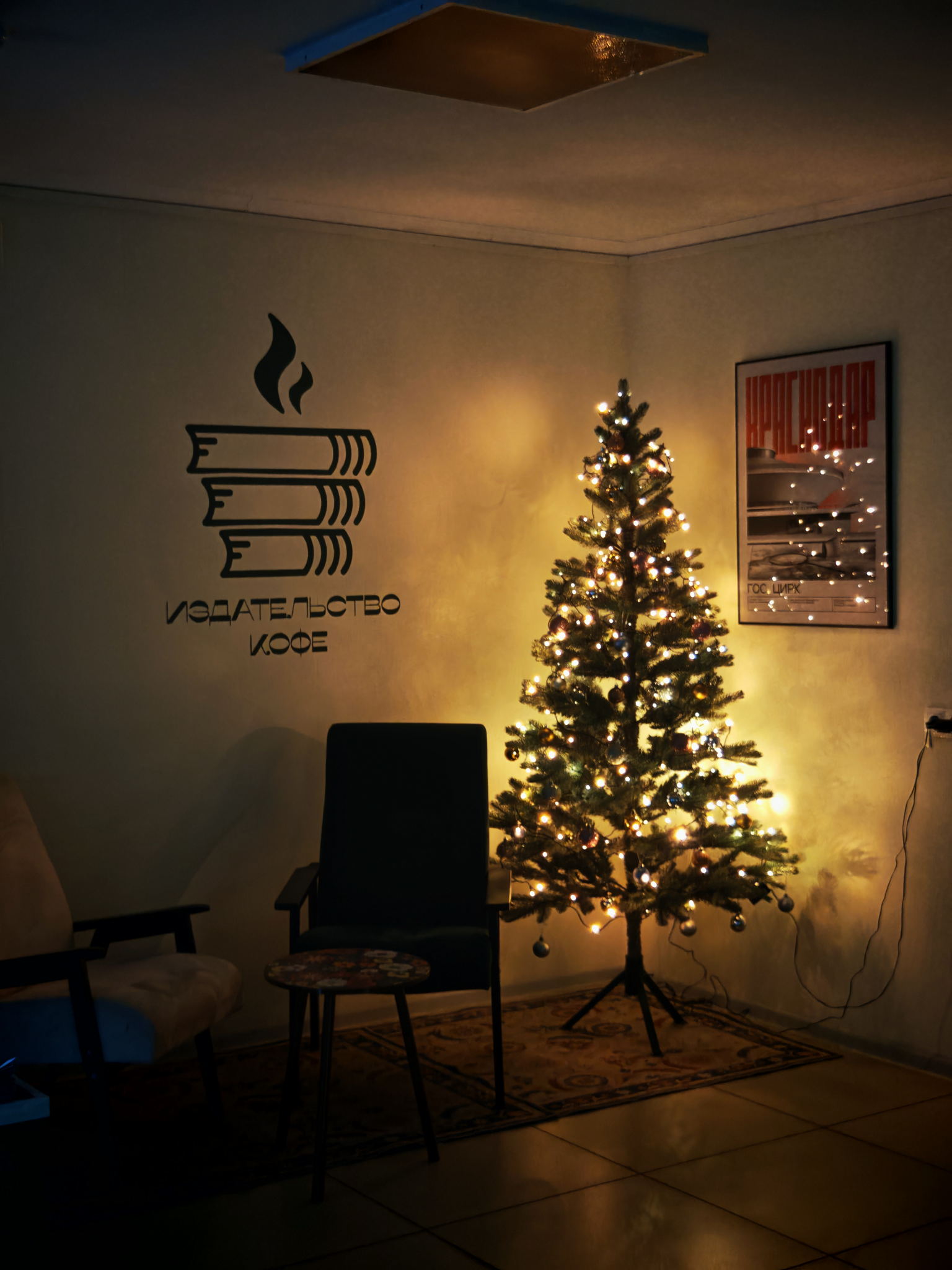 Мандарины на экране. Характерные особенности новогоднего кинематографа