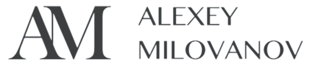 Алексей Милованов