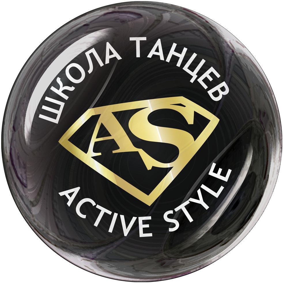 Школа танцев ACTIVE STYLE