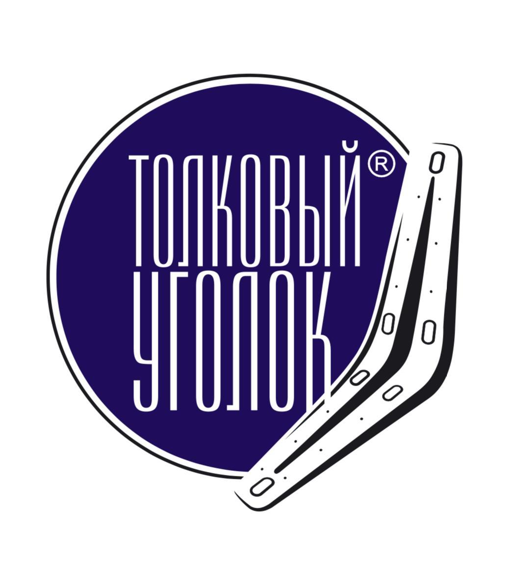 ТОЛКОВЫЙ УГОЛОК