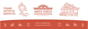 Занятия по детскому фольклору 