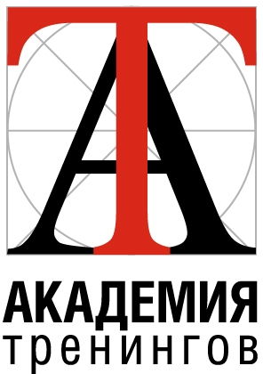 Академия Тренингов