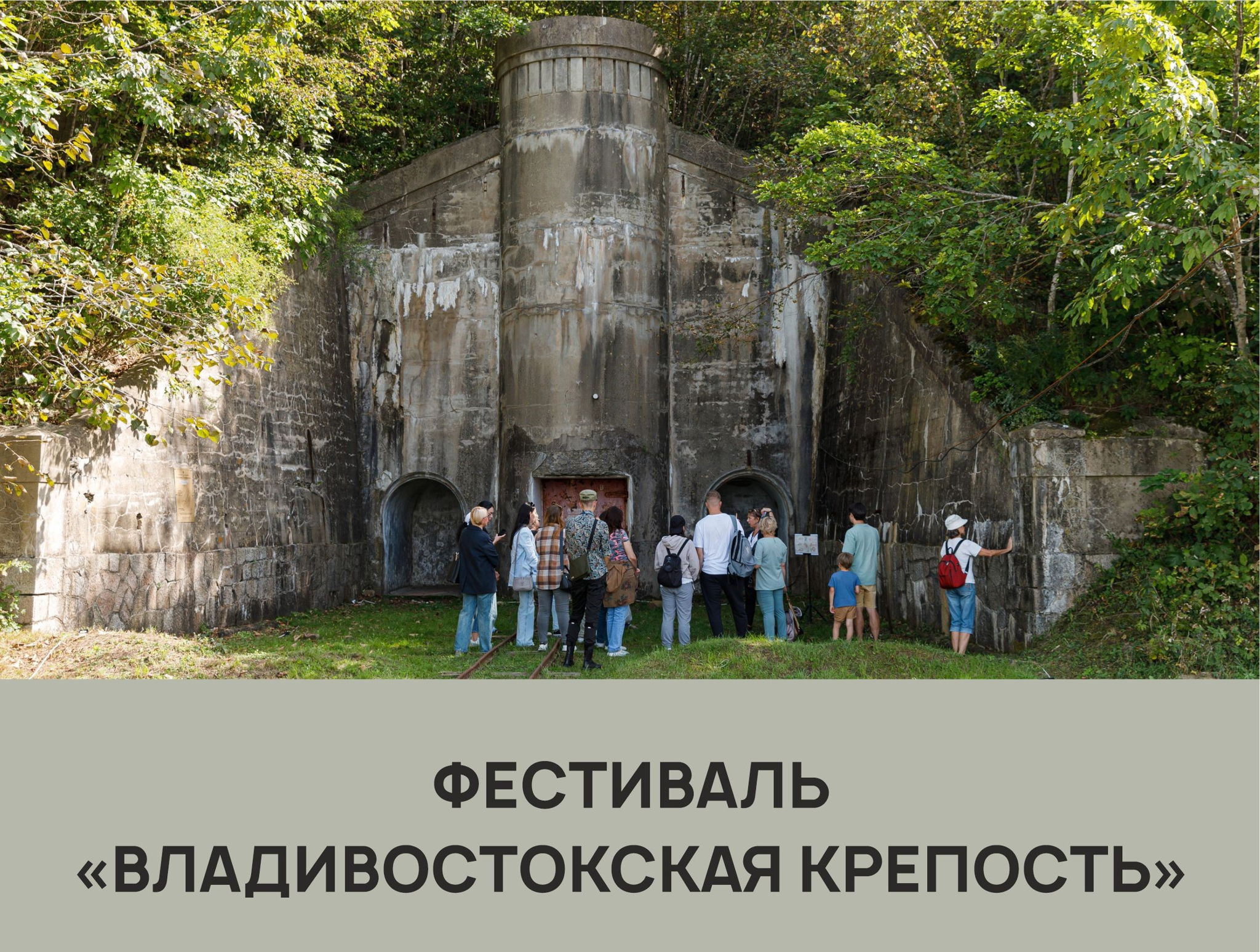 Лекция «Корни и крона. Традиционная песенная культура в современном мире»