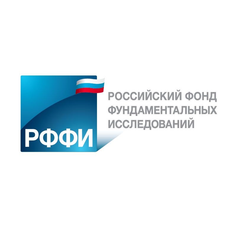 РФФИ