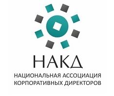 СРО Национальная ассоциация корпоративных директоров