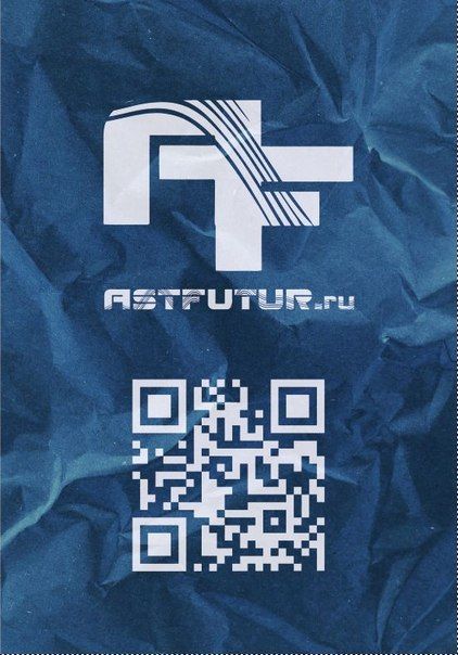 АstFutur