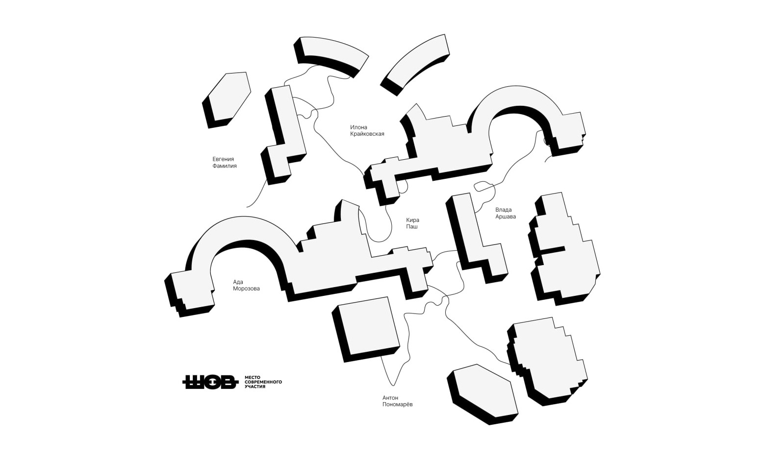 Медиации к выставке "Приглашение принято"
