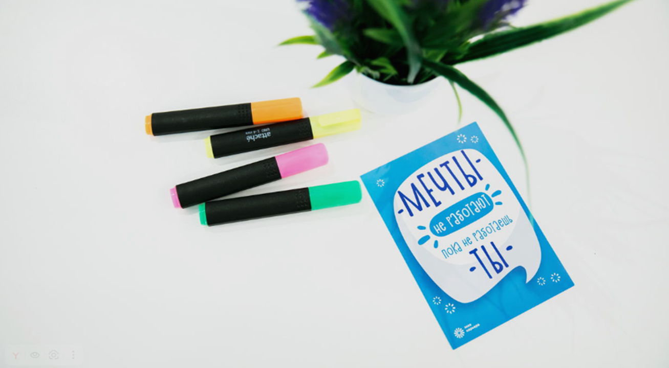 Тренинг: «Ресурсное состояние для достижения целей»