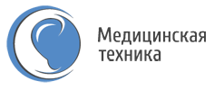 «Медицинская техника»—счастье слышать