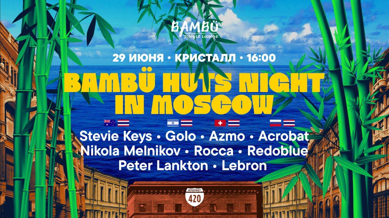 BAMBÜ HUTS NIGHT IN MOSCOW @ КРИСТАЛЛ