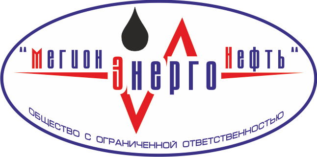 ООО «МегионЭнергоНефть»