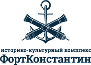 Форт Константин