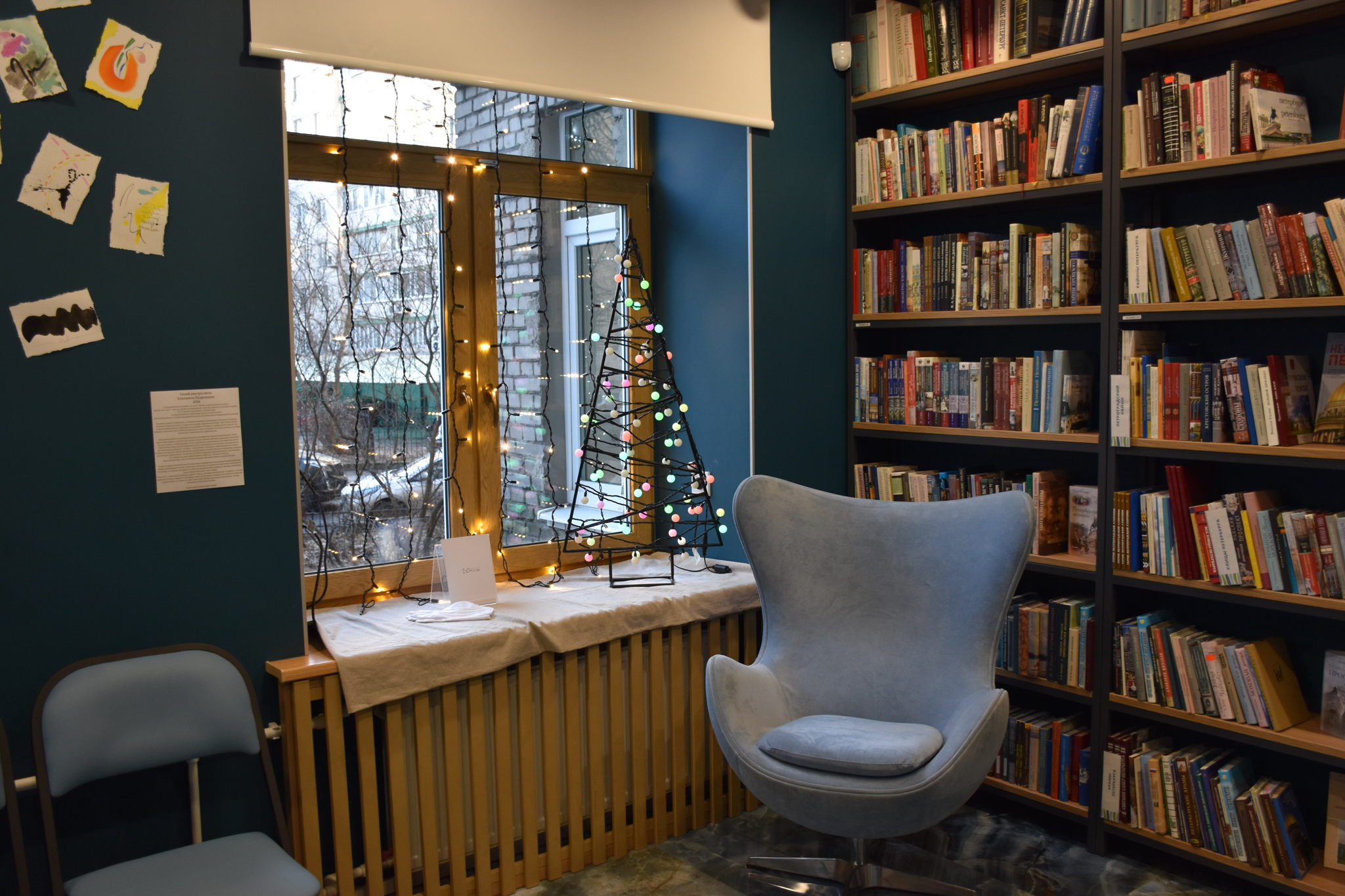 Тренинг «Мастерская будущего: практикум осознанного планирования»