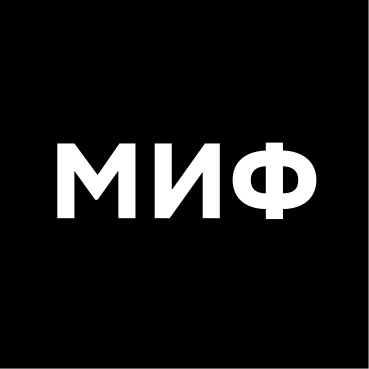 Издательство «МИФ»