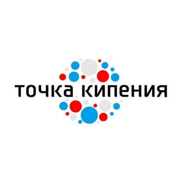 Точка Кипения АСИ