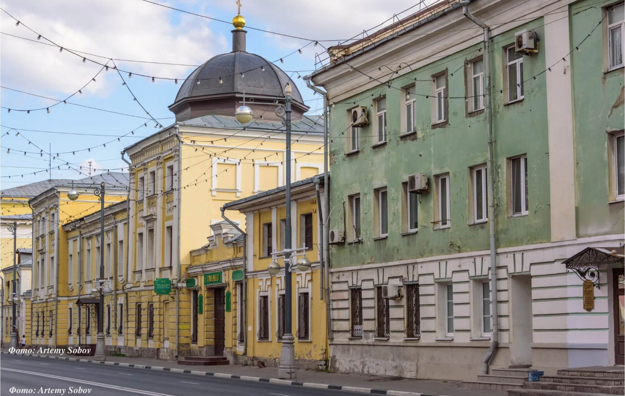 в 11:00 Экскурсия по городу Тверь "Мещанская слобода" с гидом Натальей Лебедевой. 12+
