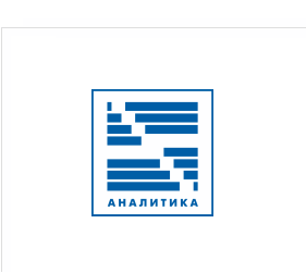 Аналитика