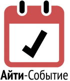 Айти-Событие.рф