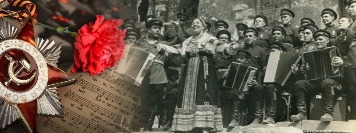 Концерт-спектакль "Песни Победы"