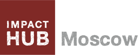 Impact Hub Moscow - организатор воркшопа