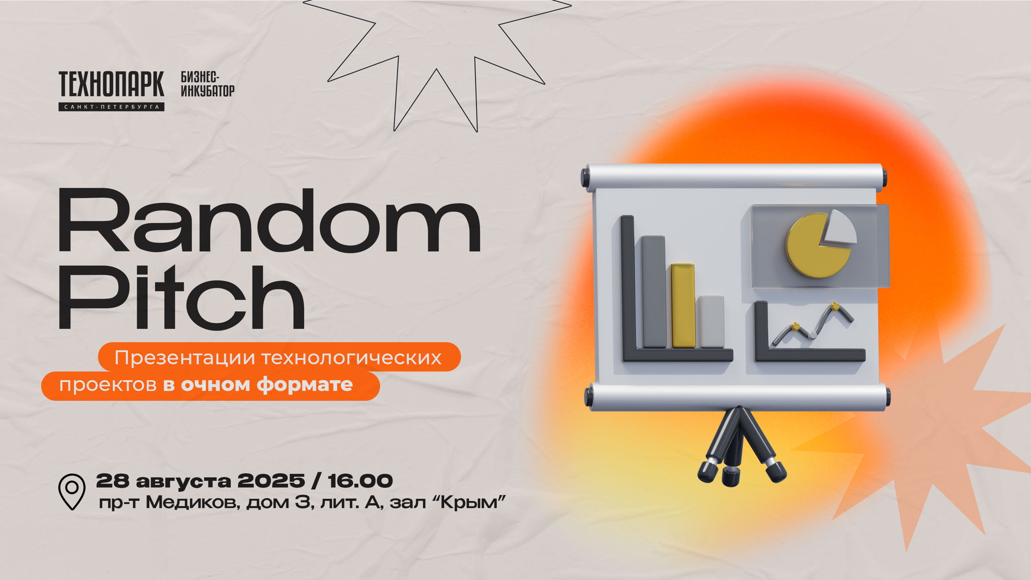 Random Pitch