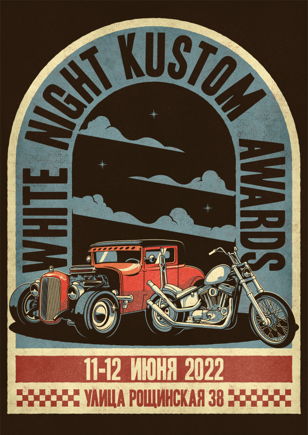 WHITE NIGHT KUSTOM AWARDS 2022
