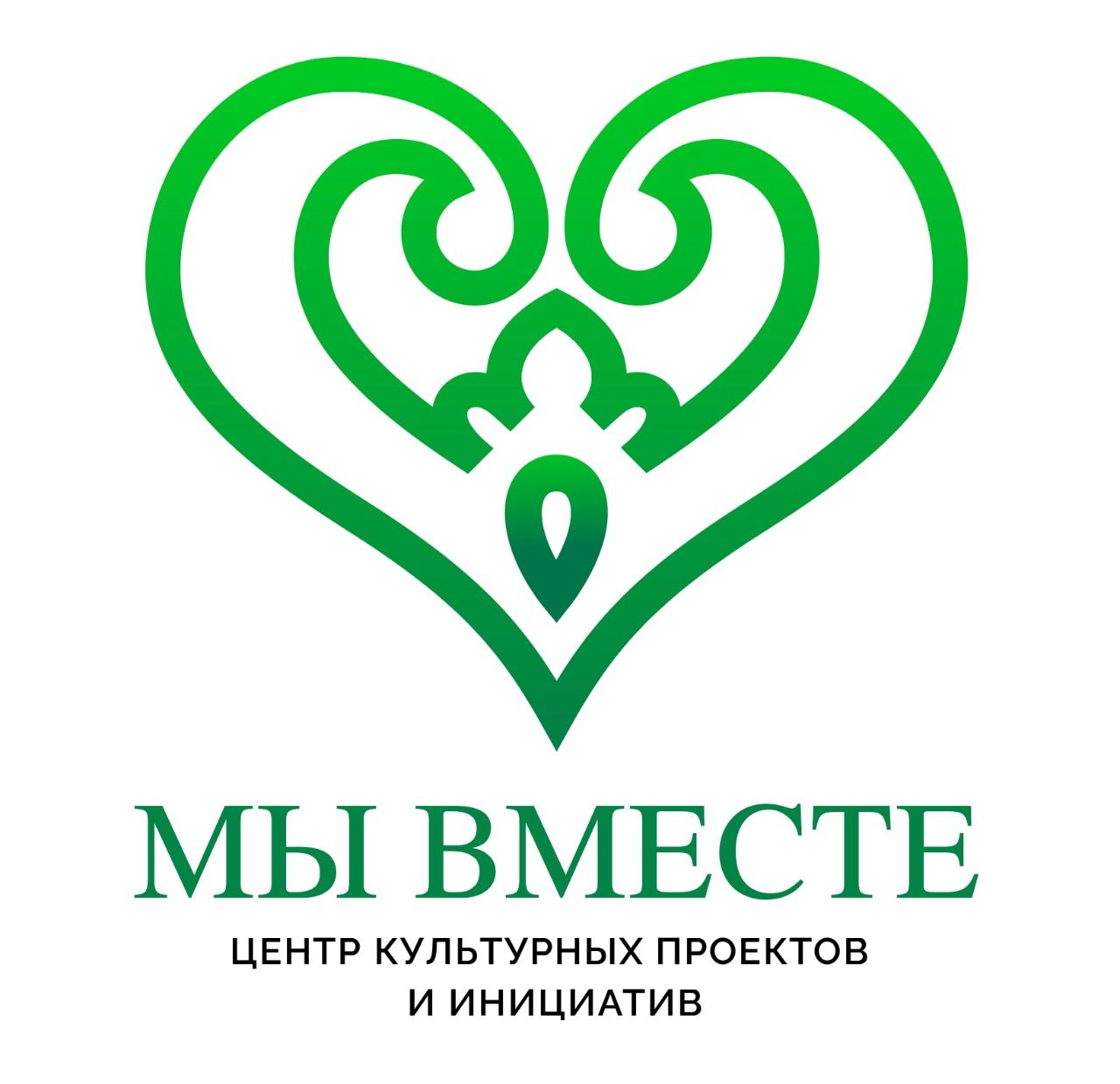 Центр культурных проектов и инициатив "Мы вместе"