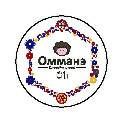 РЕСТОРАН КОРЕЙСКОЙ КУХНИ «ОММАНЭ»