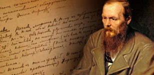 Экскурсия «Лавра Фёдора Достоевского»