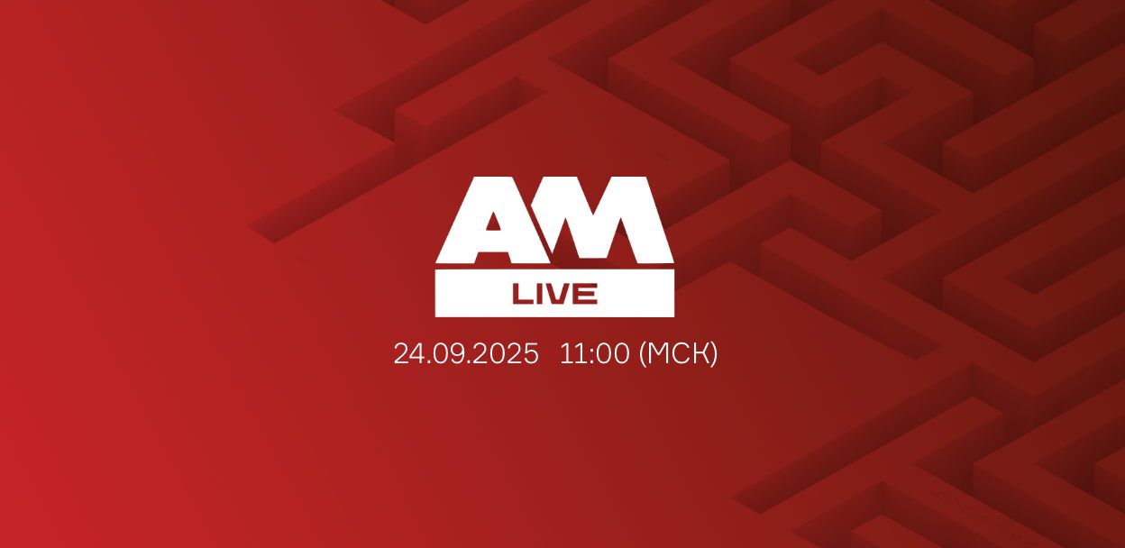 Автоматизированная проверка защищённости