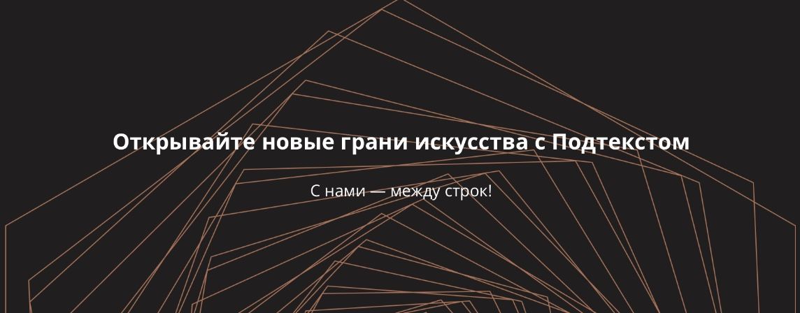 Спектакль "Боинг Боинг". Независимое театральное содружество "Подтекст"