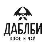 Даблби