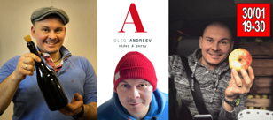 Andreev Cider собственной персоной! Пробуем сидры вместе с Олегом Андреевым - владельцем и сидроделом! 18+  