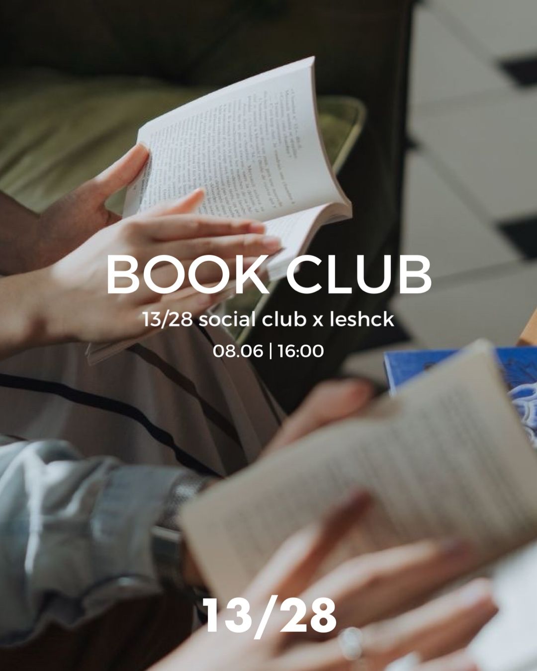 Книжный клуб 13/28 х Парк культуры и отдыха имени В. Талалихина