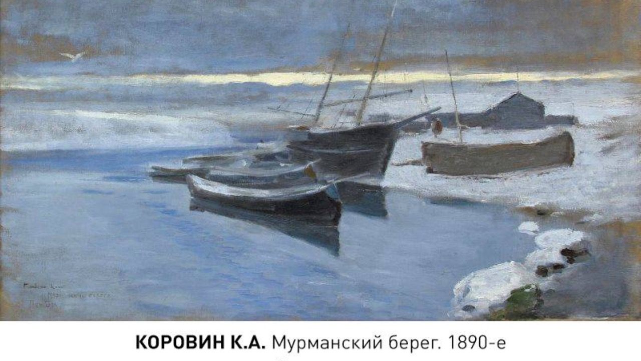 Открытие выставки "Дорога на север"