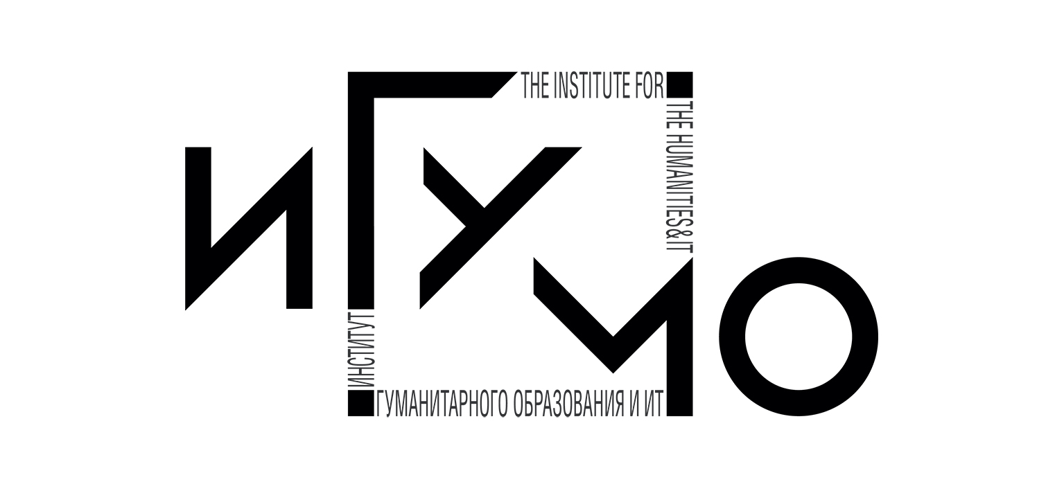 ИГУМО