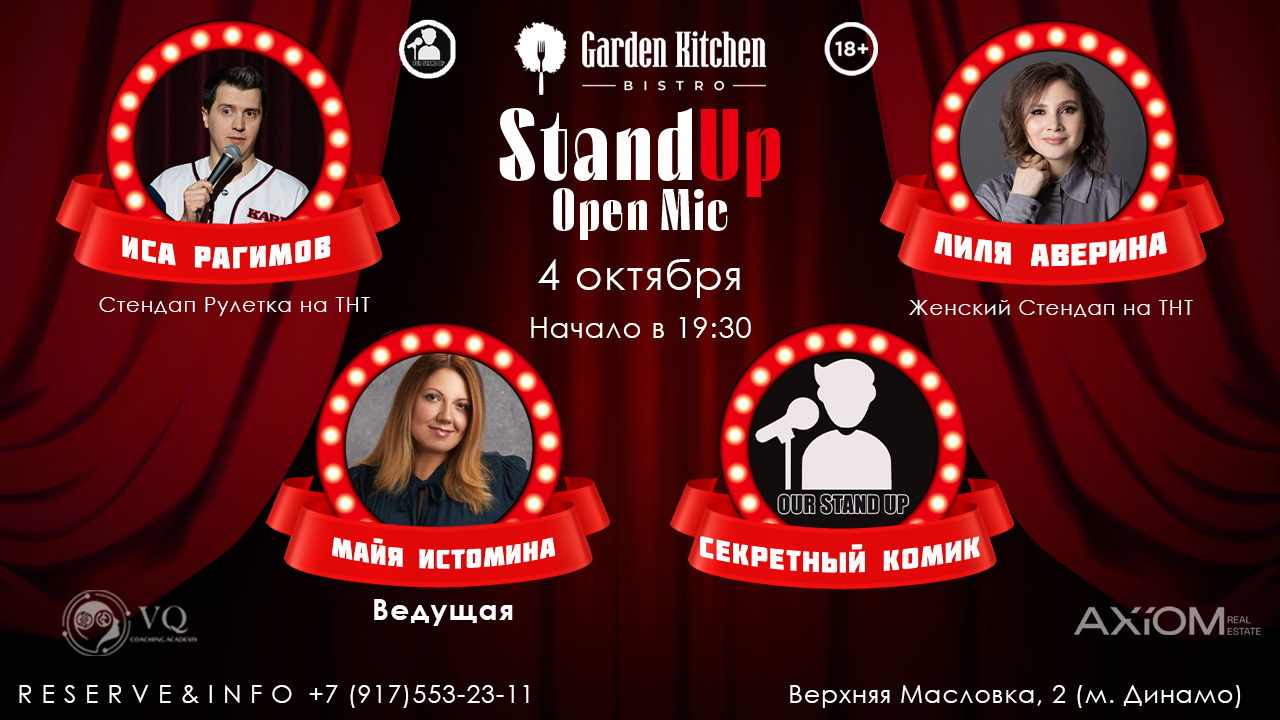 Stand Up Open Mic