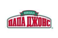 Вкусная пицца для участников