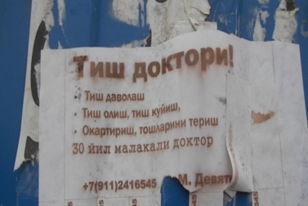 Многоязычный Петербург