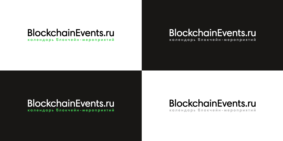 Blockchain Events