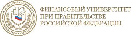 Финансовый университет при Правительстве РФ