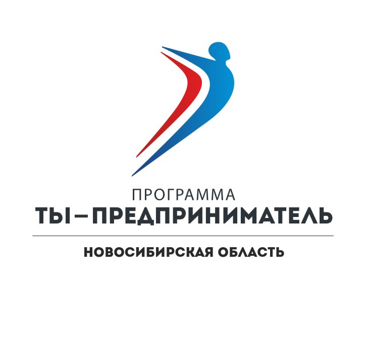 Областная программа "Ты предприниматель"