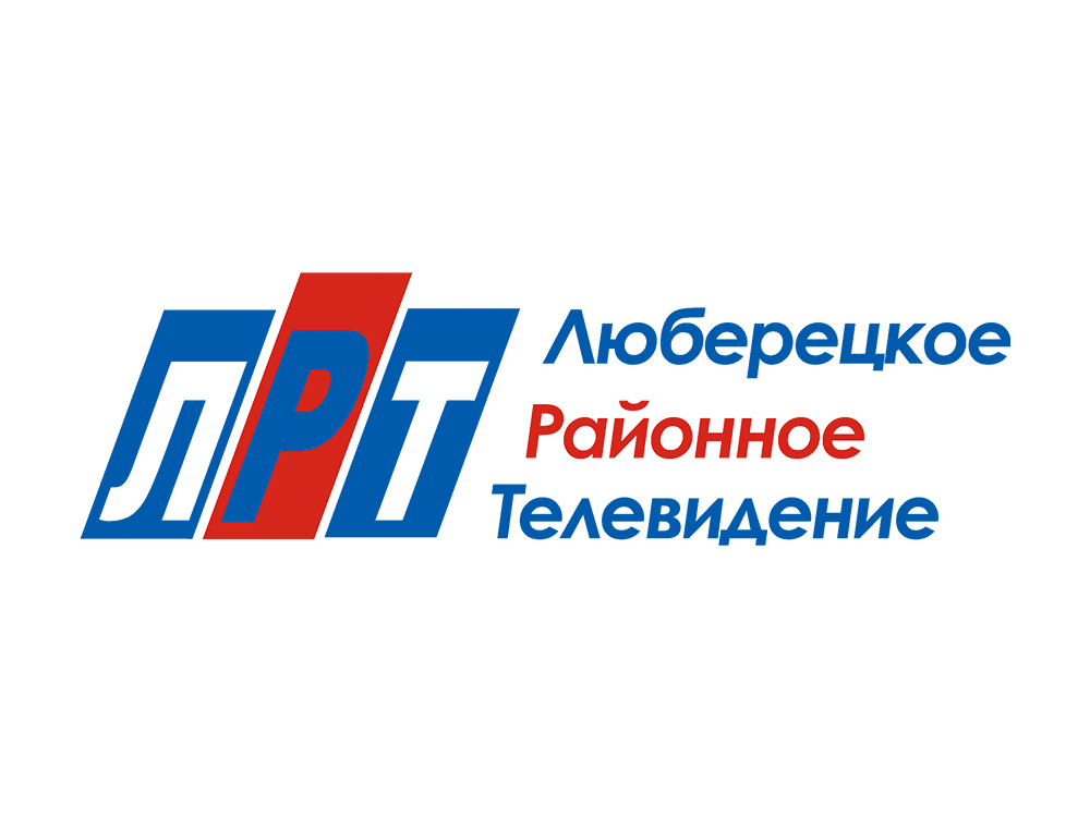 Люберецкое Районное Телевидение