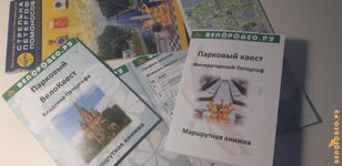 Кладовая Петргофа